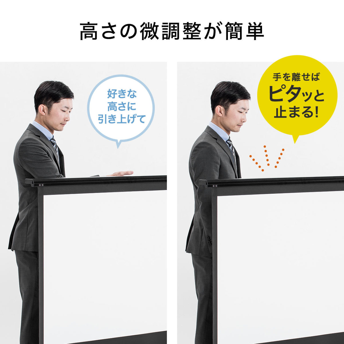 SANWA SUPPLY（サンワサプライ） プロジェクター スクリーン 自立