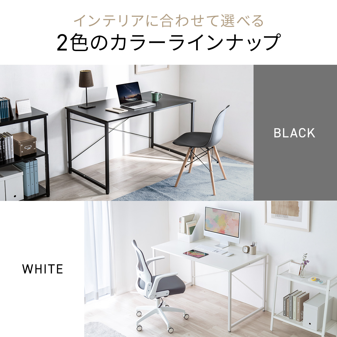 SANWA SUPPLY（サンワサプライ） パソコンデスク 160cm幅 奥行70cm 平