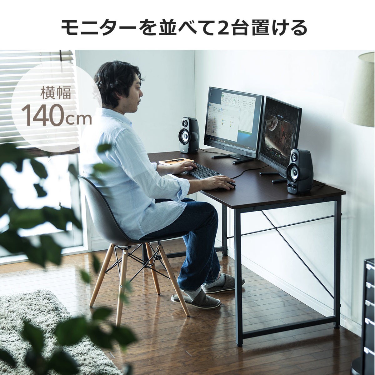 SANWA SUPPLY（サンワサプライ） パソコンデスク 140cm幅 奥行60cm 平