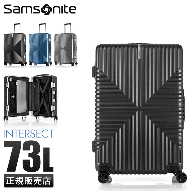 Samsonite（サムソナイト） 最大51% 3/8限定 スーツケース Lサイズ 73L