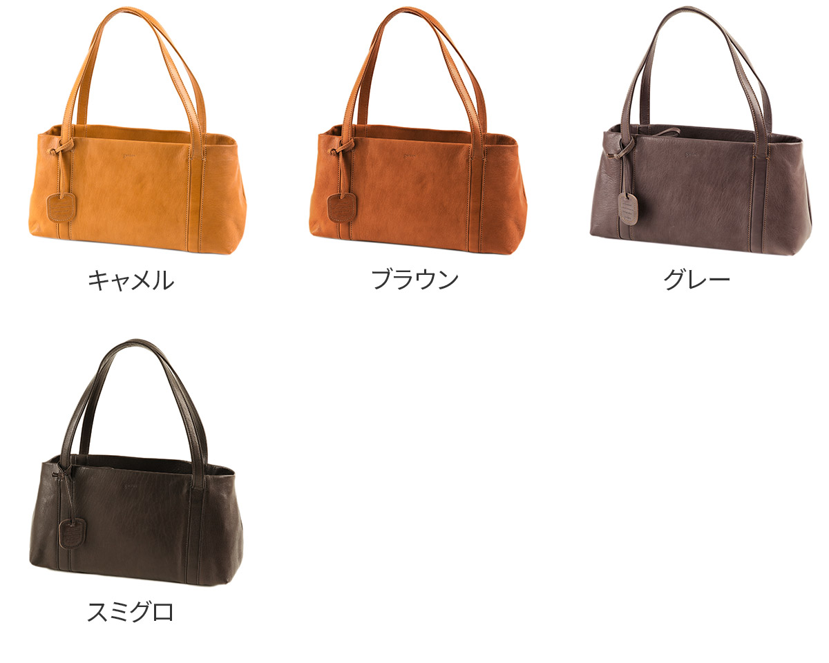 genten（ゲンテン） GOAT BASIC ゴートベーシック 横長トートバッグ