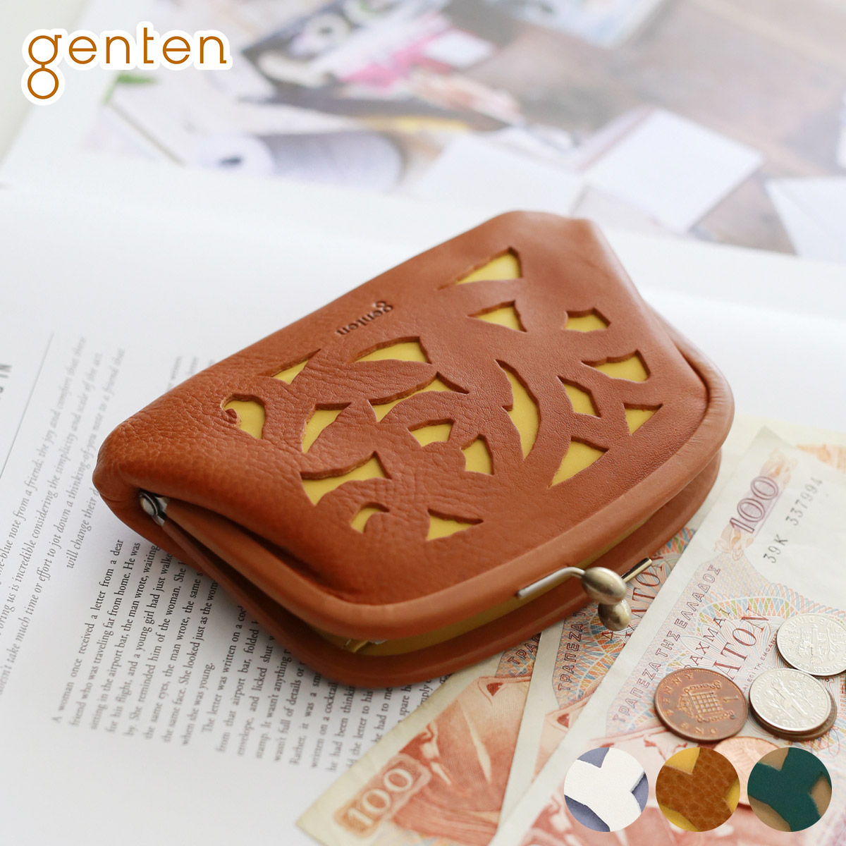 genten（ゲンテン） 3年保証＋ケアセット付 Garden cutwork ガーデン