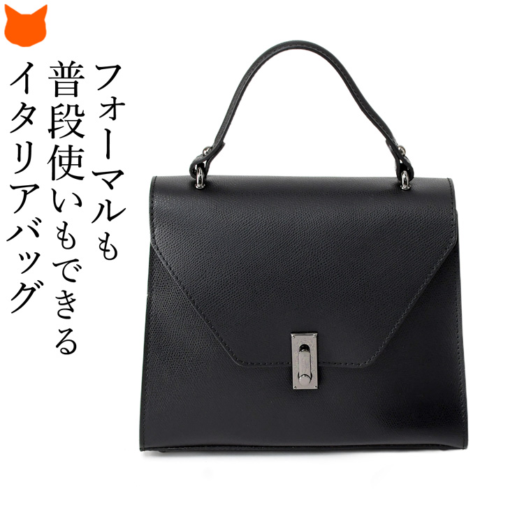 セレモニーバッグ ハンドバッグ イタリア製 レディース 黒 本革 小さめ