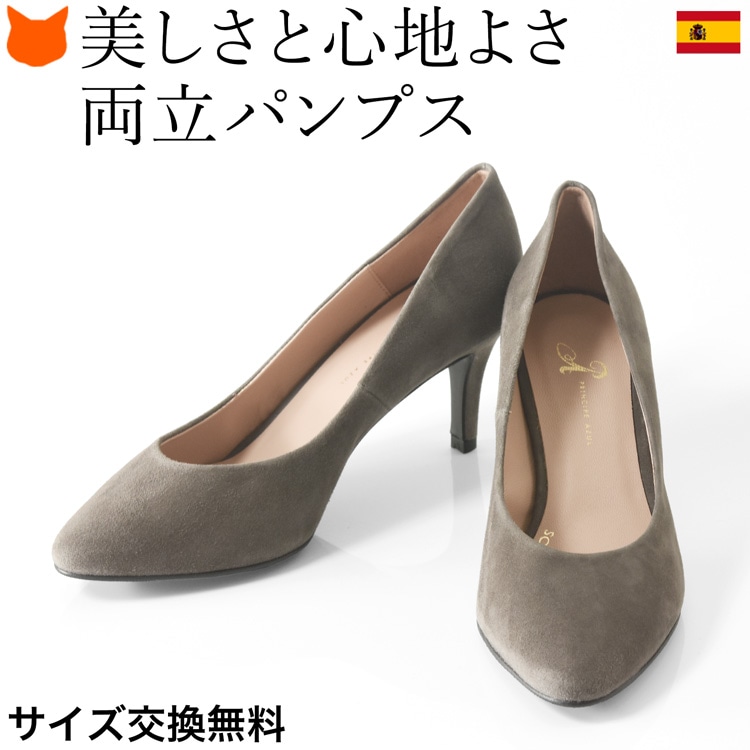 スエード パンプス ブルー ブラック ハイヒール 本革 通勤 おしゃれ 30