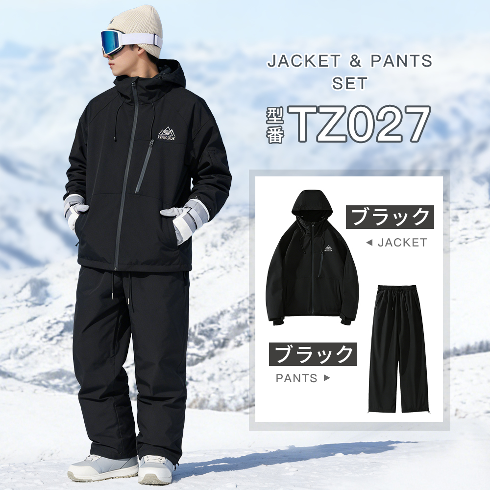 即納 スキーウェア 上下セット スノーボードウェア メンズ レディース