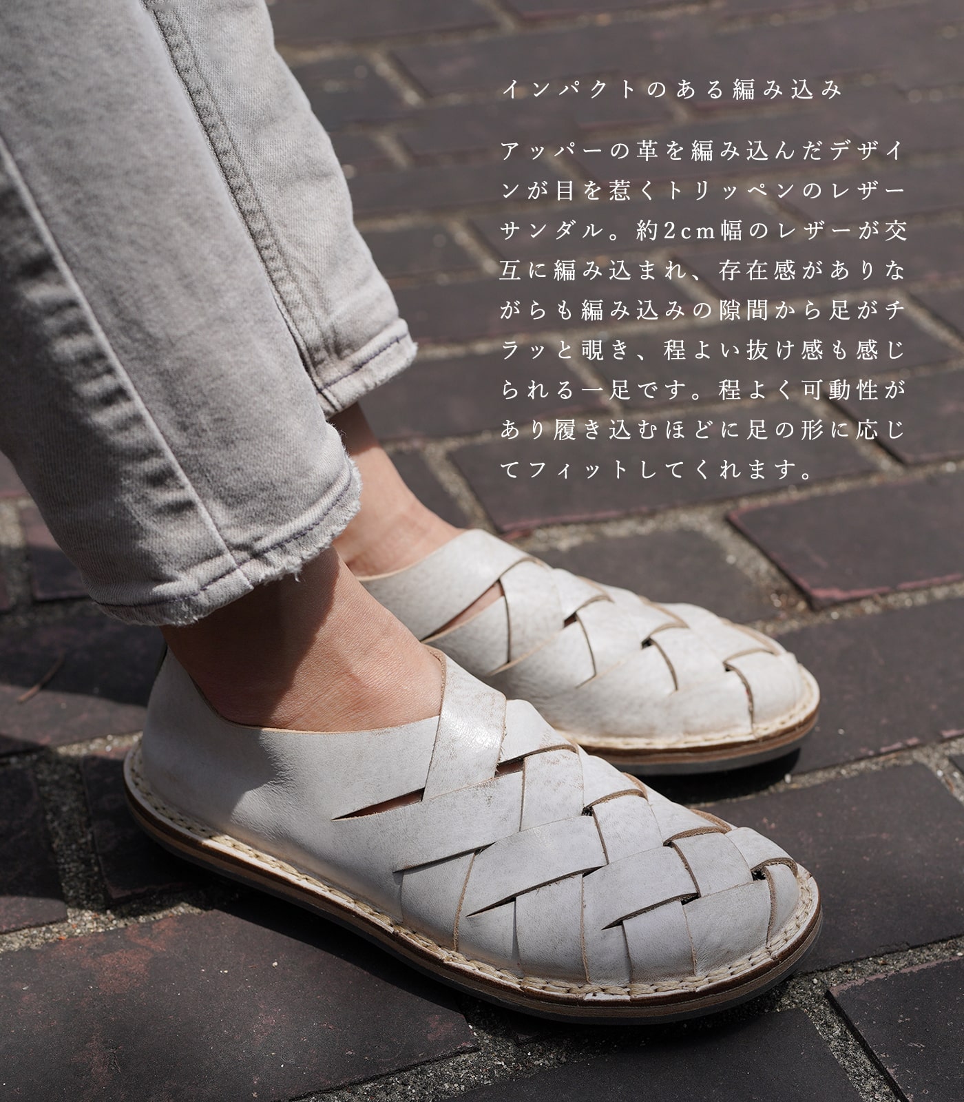 trippen（トリッペン） プッシュ サンダル ホワイト trippen Push mud