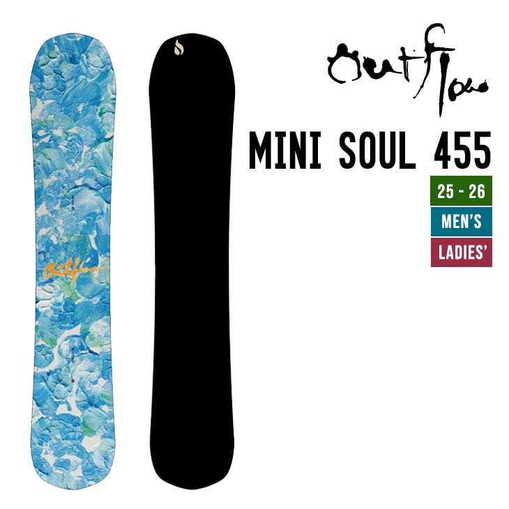 OUTFLOW アウトフロー 25-26 MINI SOUL 455 ミニソウル スノーボード