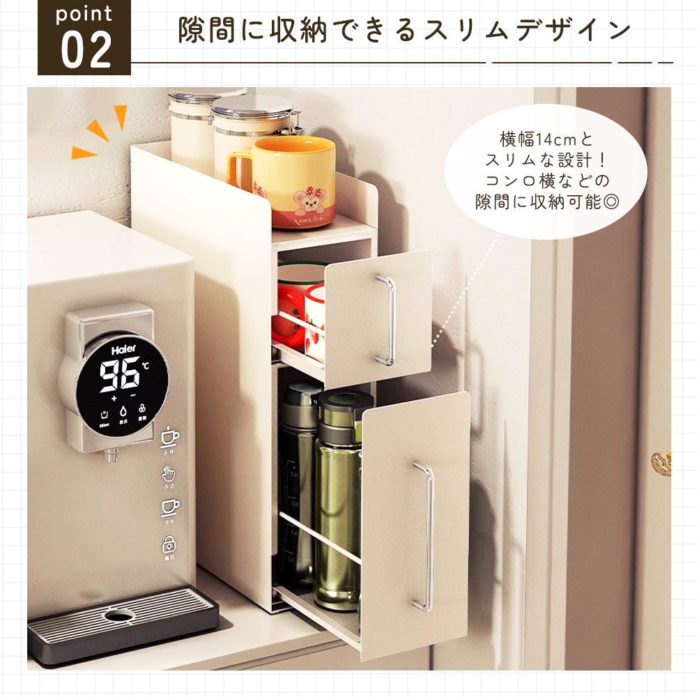 調味料ラック 2段 隠せる 調味料 引き出し キッチン収納 隙間収納 調味