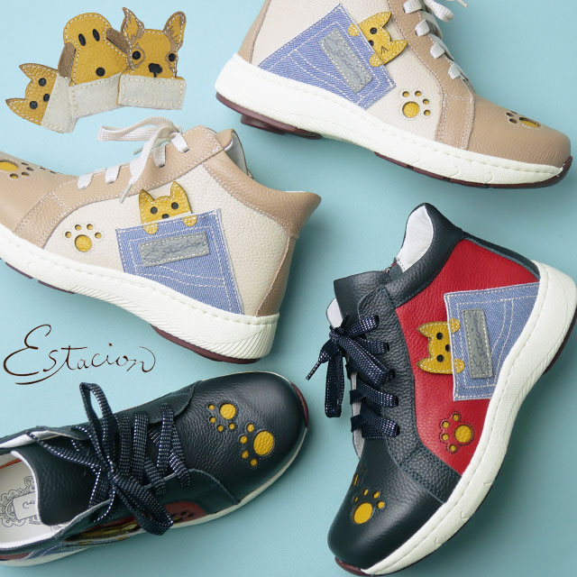 エスタシオン 疲れない スニーカー レディース ワンちゃんモチーフ