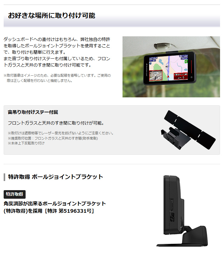 SUPER CAT ユピテル VK-2100 レーザー＆レーダー探知機 無線LAN搭載