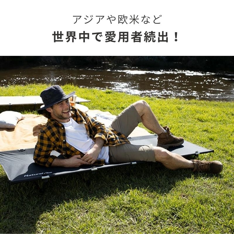 NatureHike（ネイチャーハイク） コット キャンプ アウトドア ベット