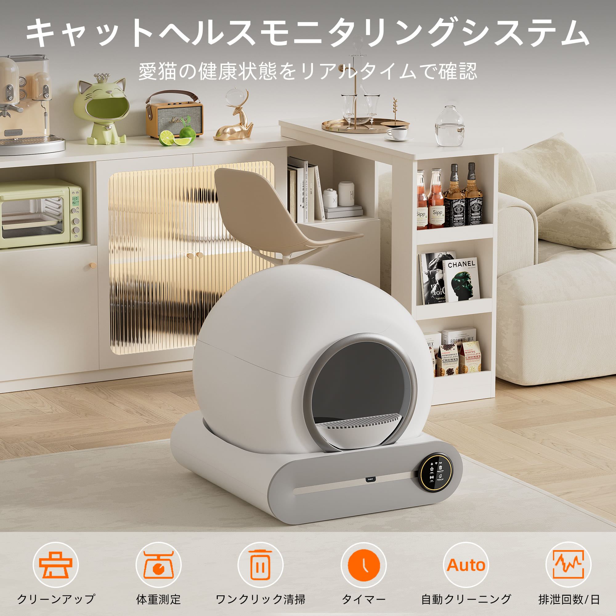 自動トイレ 猫 トイレ 大型 大きめ ペット ネコ 安全設計 全自動 除菌