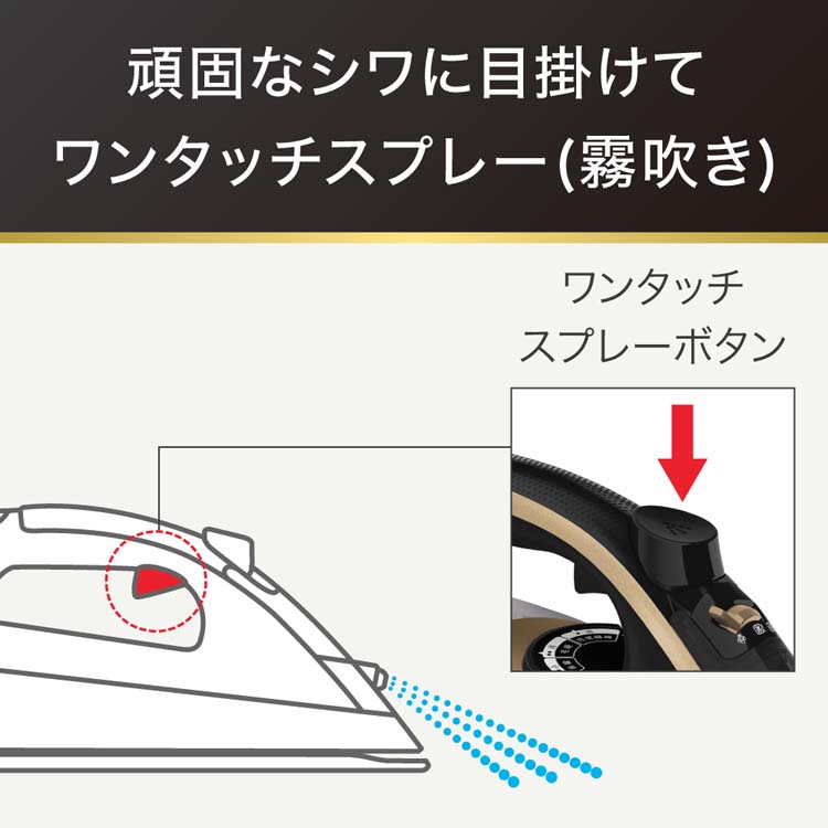 T-fal スチームアイロン アルティメット 6828 FV6828J0 ( 1個