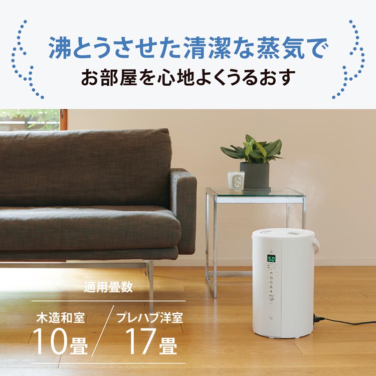 象印 スチーム加湿器 4L ホワイト EE-TB60-WA ( 1台 ) : 爽快ドラッグ
