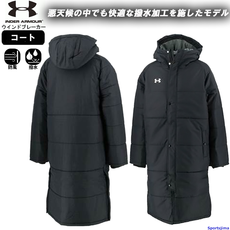 UNDER ARMOUR（アンダーアーマー） ウィンドブレーカー コート メンズ