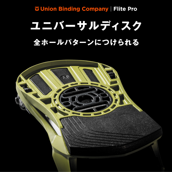 UNION BINDING 日本正規品 スノーボード ビンディング ユニオン UNION