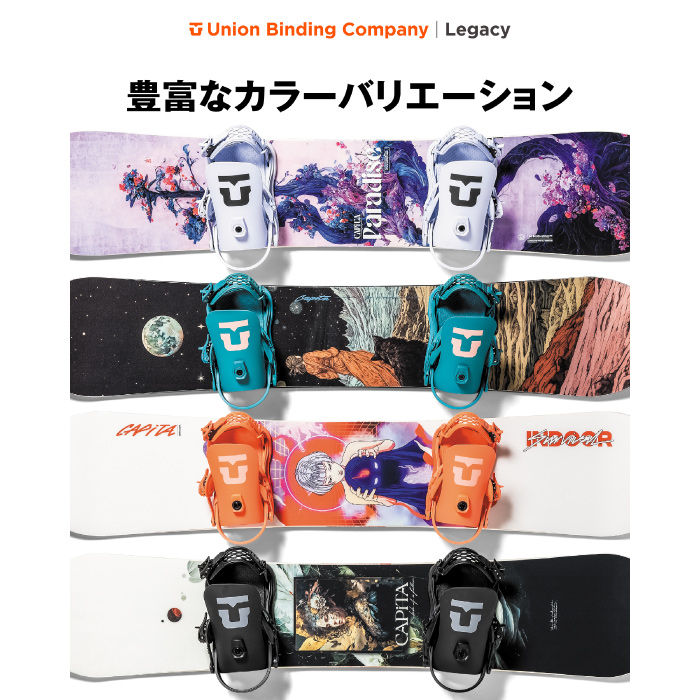 UNION BINDING 日本正規品 スノーボード ビンディング ユニオン UNION