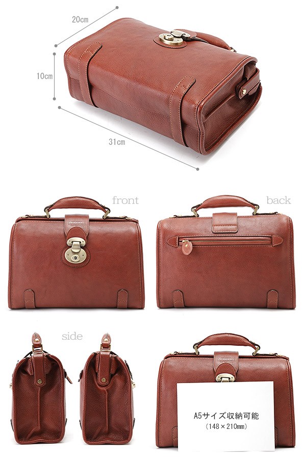 Luggage AOKI 1894 青木鞄 Lugard 本革 ミニダレスバッグ メンズ