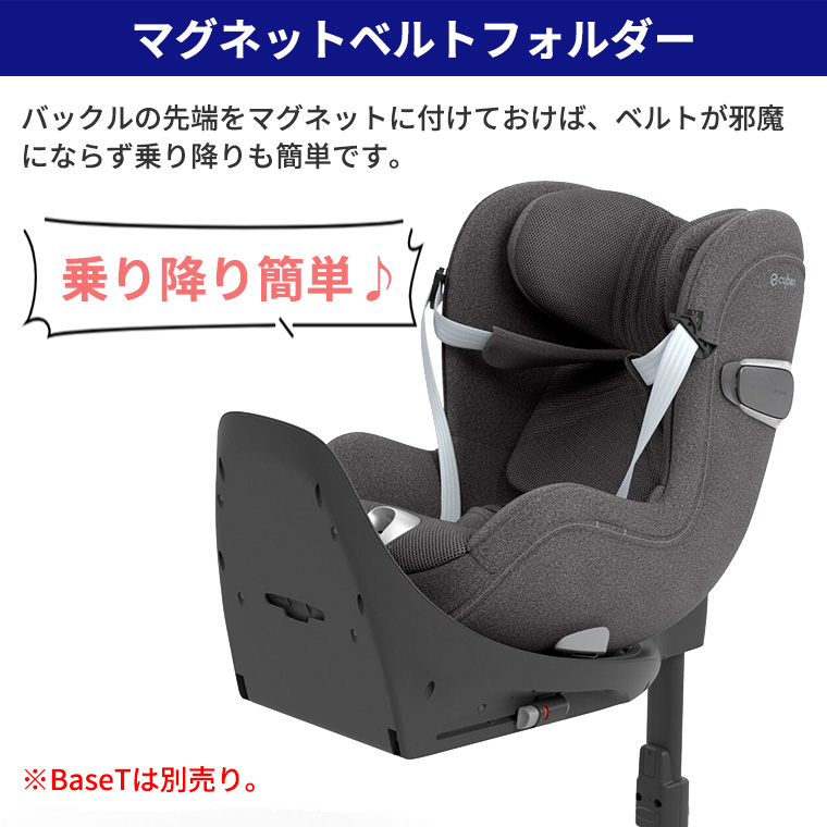 サイベックス（CYBEX） 正規販売店 シローナ T i-Size cybex sirona