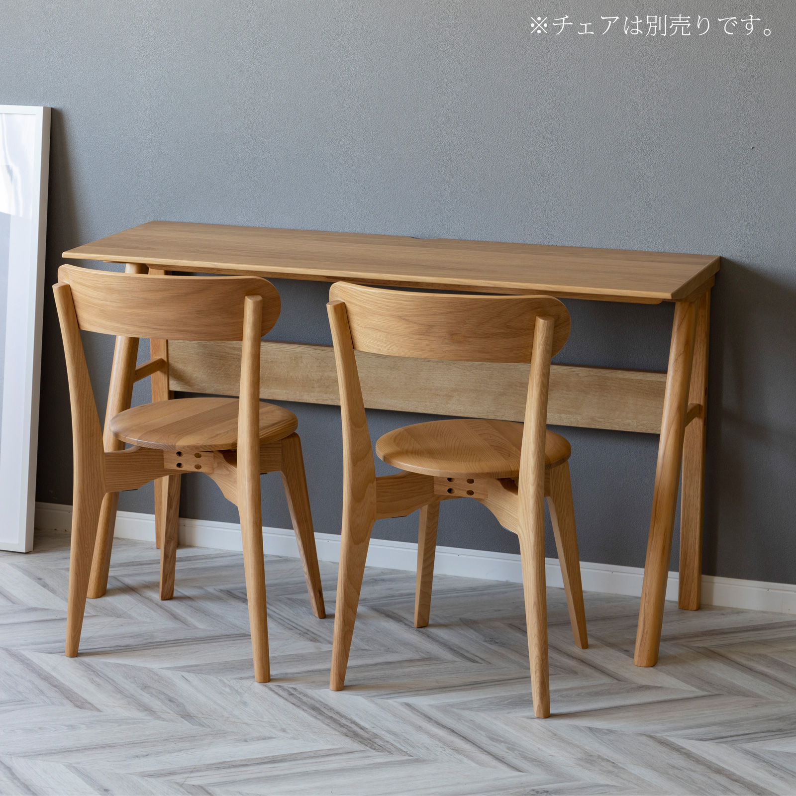 シギヤマ家具工業 ダイニングテーブル カウンターテーブル 幅 120 cm