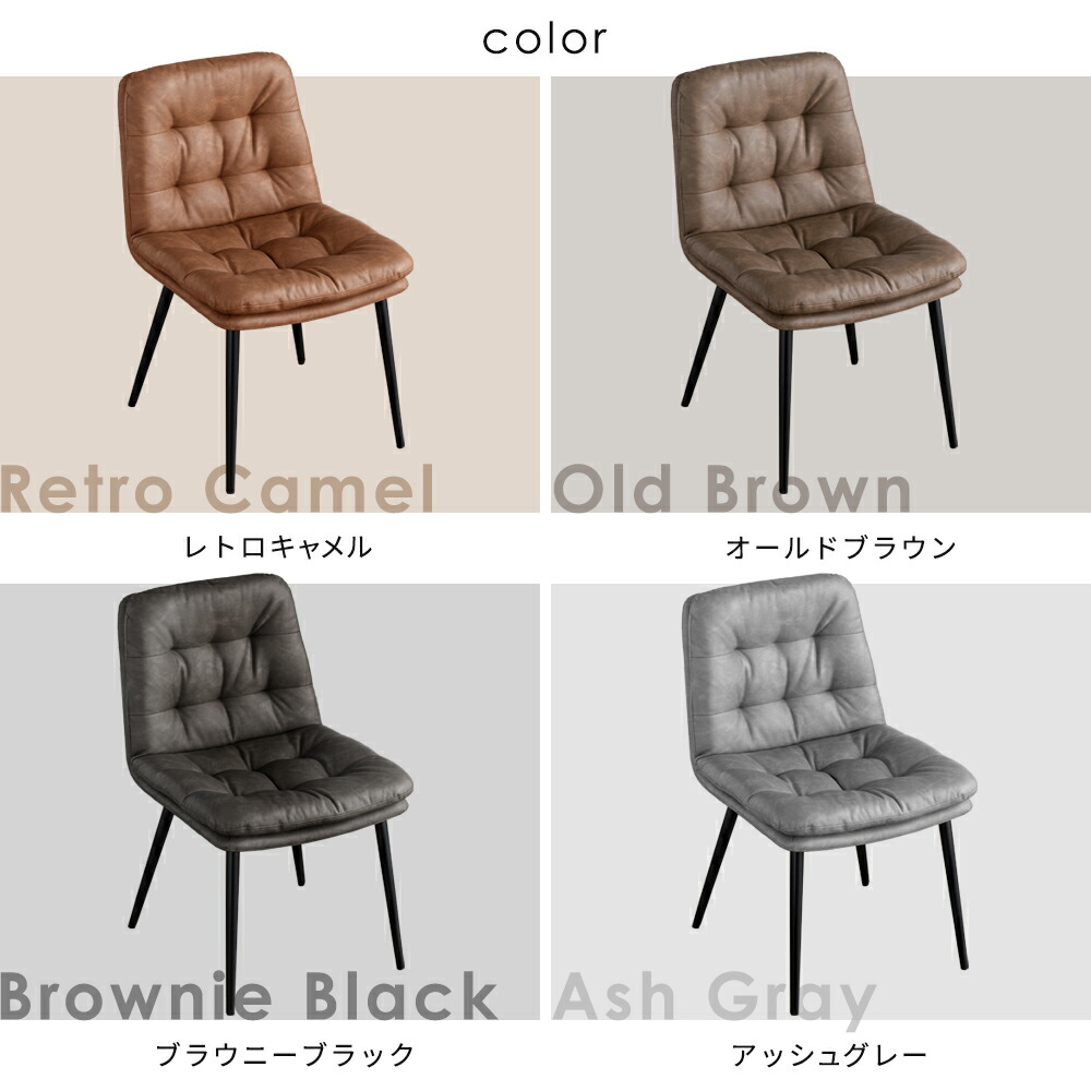 タンスのゲン ダイニングチェア チェア 2脚セット ヴィンテージモダン