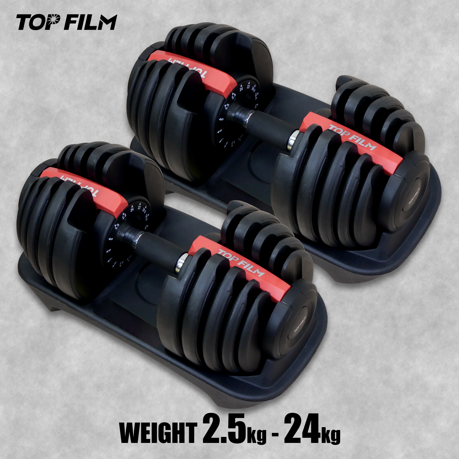 TOP FILM ダンベル 可変式ダンベル 24kg 可変式ダンベル20kg 2個セット