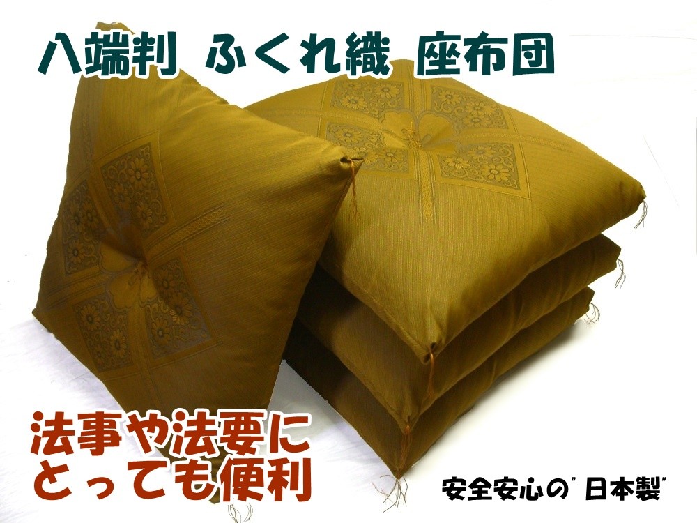 cushion-107b-item001.jpg