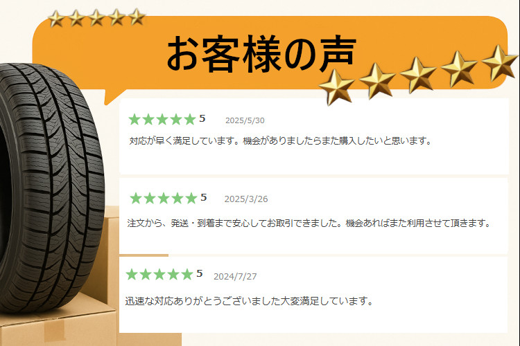 ヨコハマタイヤ（YOKOHAMA TIRE） 正規品 4本セット限定価格 195/55R16
