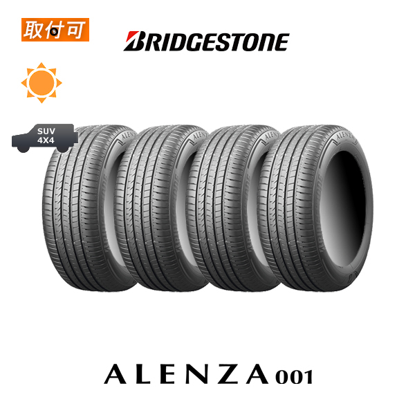 225/55r19 サマータイヤ4本セット」の人気商品一覧 | 安い商品を通販