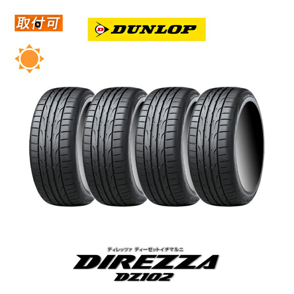 エコピア 4月上旬入荷予定 ブリヂストン NH200 195/65R15 91H サマー