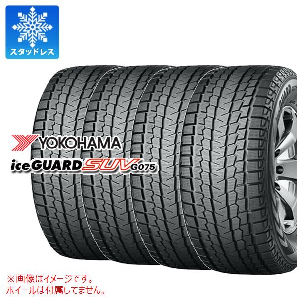 ヨコハマタイヤ（YOKOHAMA TIRE） 正規品 4本 スタッドレスタイヤ 225