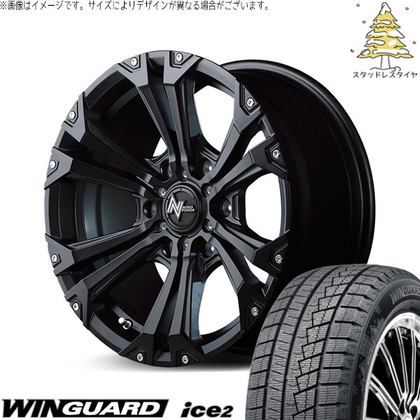 ウィンガードアイス ハイエース専用 215/60R17 スタッドレス | ウィン