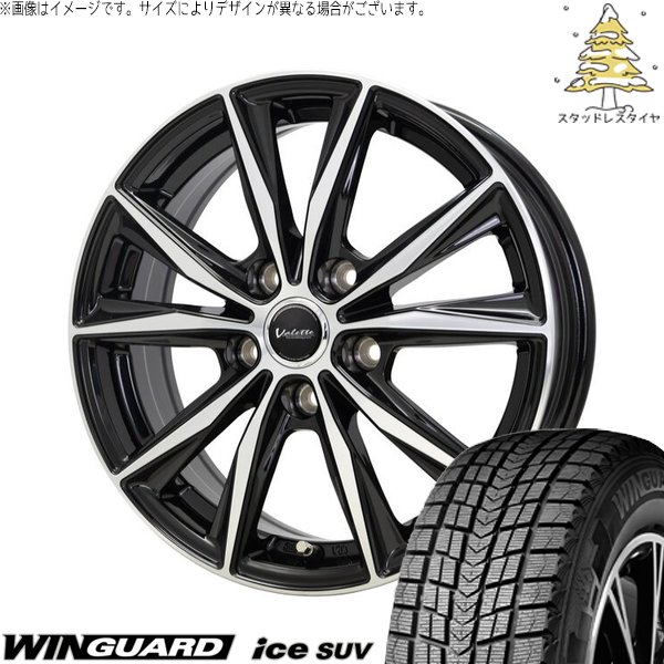 Winter icept 30アルファード 235/50R18 スタッドレス | ウィンター