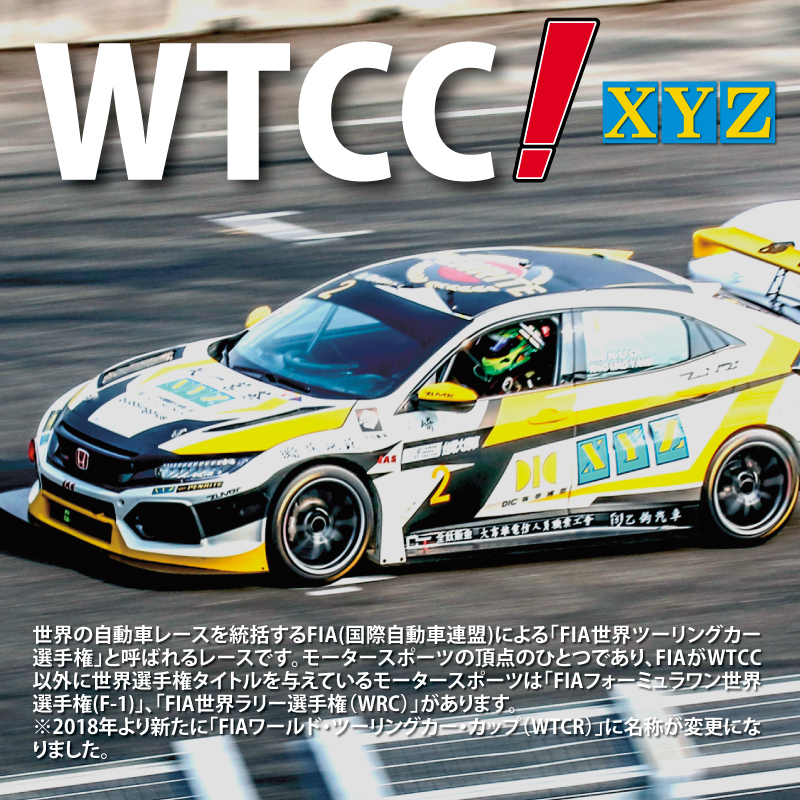XYZ スイフト スイフトスポーツ ZC13S ZC33S ZC43S ZC53S ZC83S スズキ