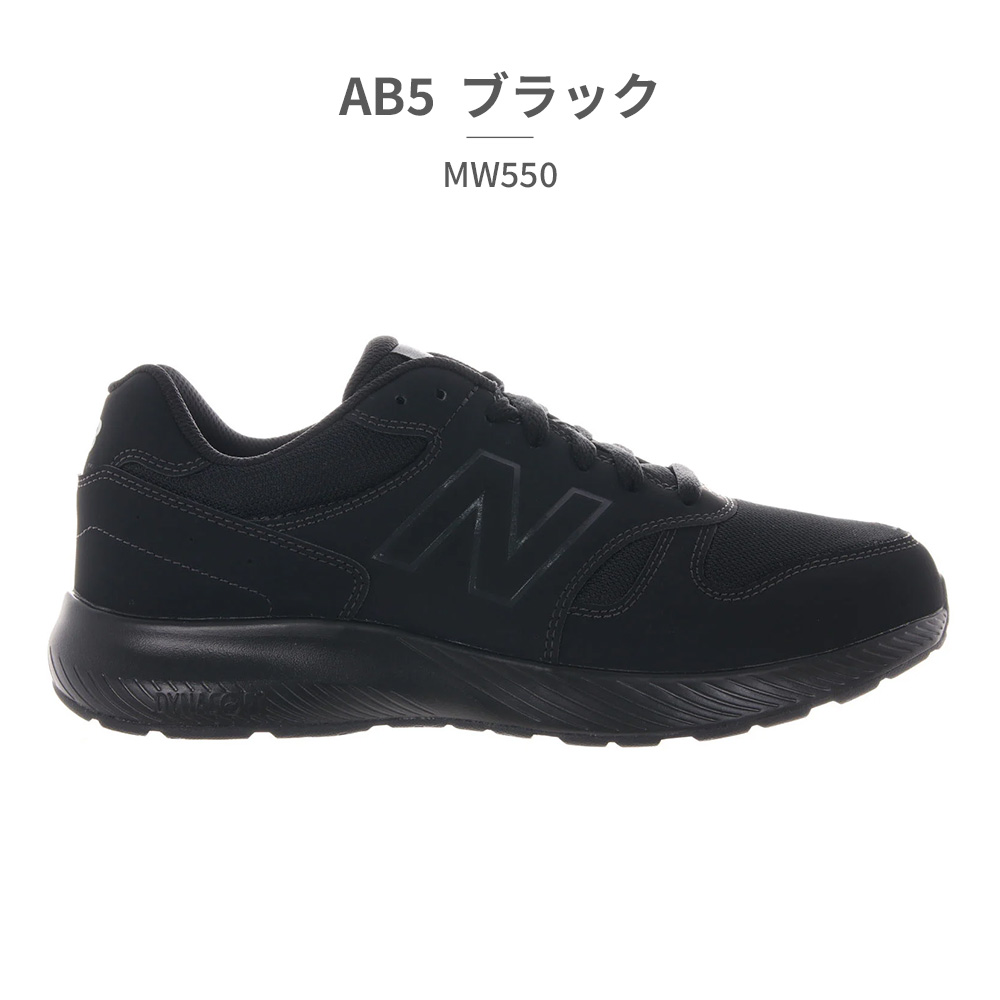 New Balance（ニューバランス） スニーカー メンズ MW550 BK4 GY4 NV4