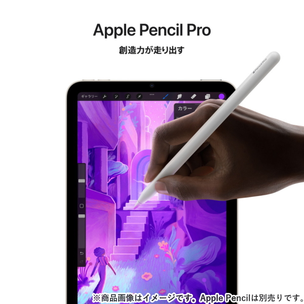 iPad Apple mini 8.3型 128GB MXN83J/A スターライト Wi-Fiモデル A17