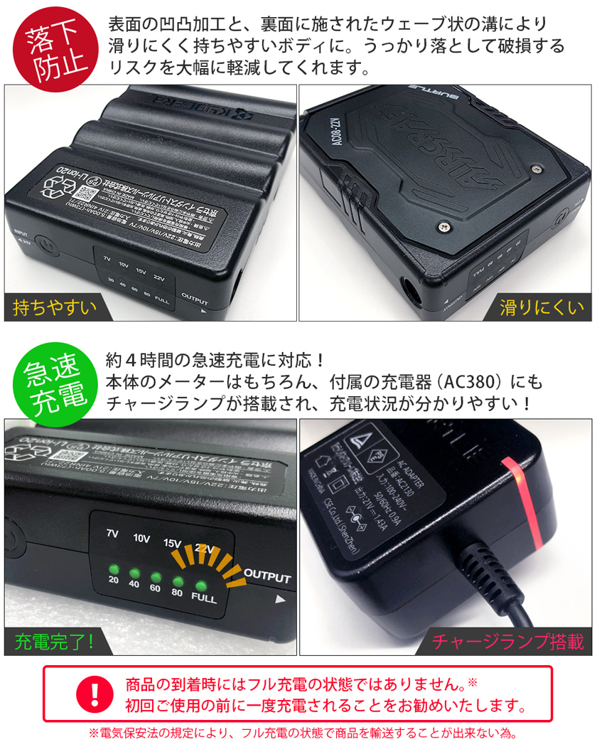 BURTLE（バートル） ＼P10倍／ バートル AC08 リチウムイオン