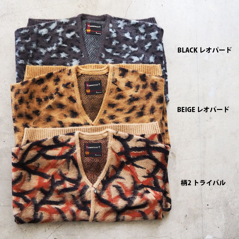 TOWNCRAFT（タウンクラフト） カーディガン シャギー ラグラン