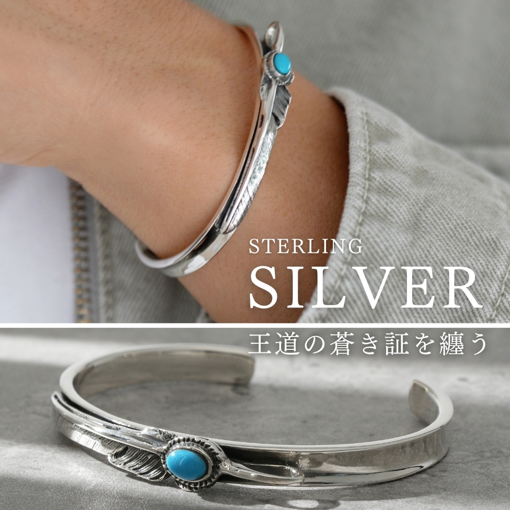 シルバー バングル ブレスレット サイズ 調整 可能 ターコイズ