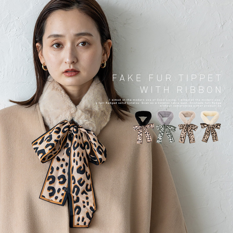 VitaFelice（ヴィータフェリーチェ） ファー ティペット リボン