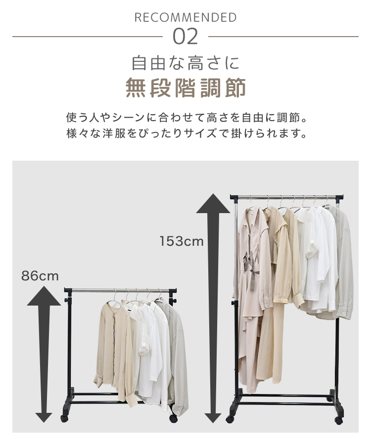 WEIMALL（ウェイモール） ハンガーラック キャスター付き 耐荷重20kg