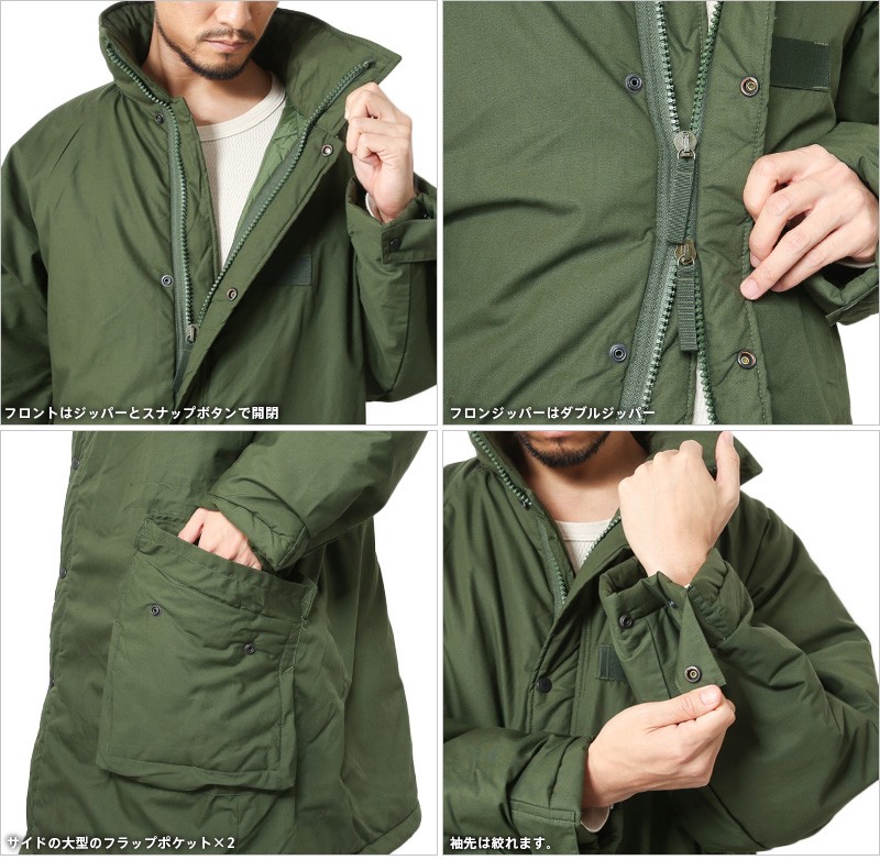 MILITARY（ミリタリー） 実物 新品 スウェーデン軍 M-90 後期型