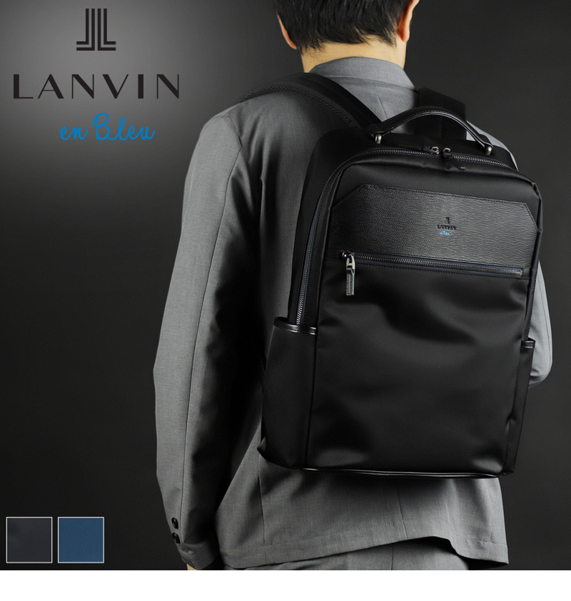 LANVIN en Bleu ランバンオンブルー リッパー リュック デイパック