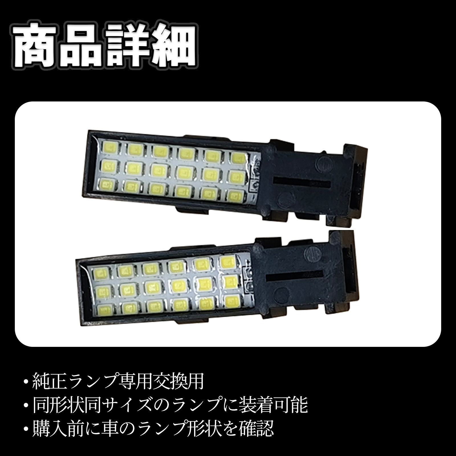 ランドクルーザー300系 ZX・GR SPORTS・VX LED カーテシランプ