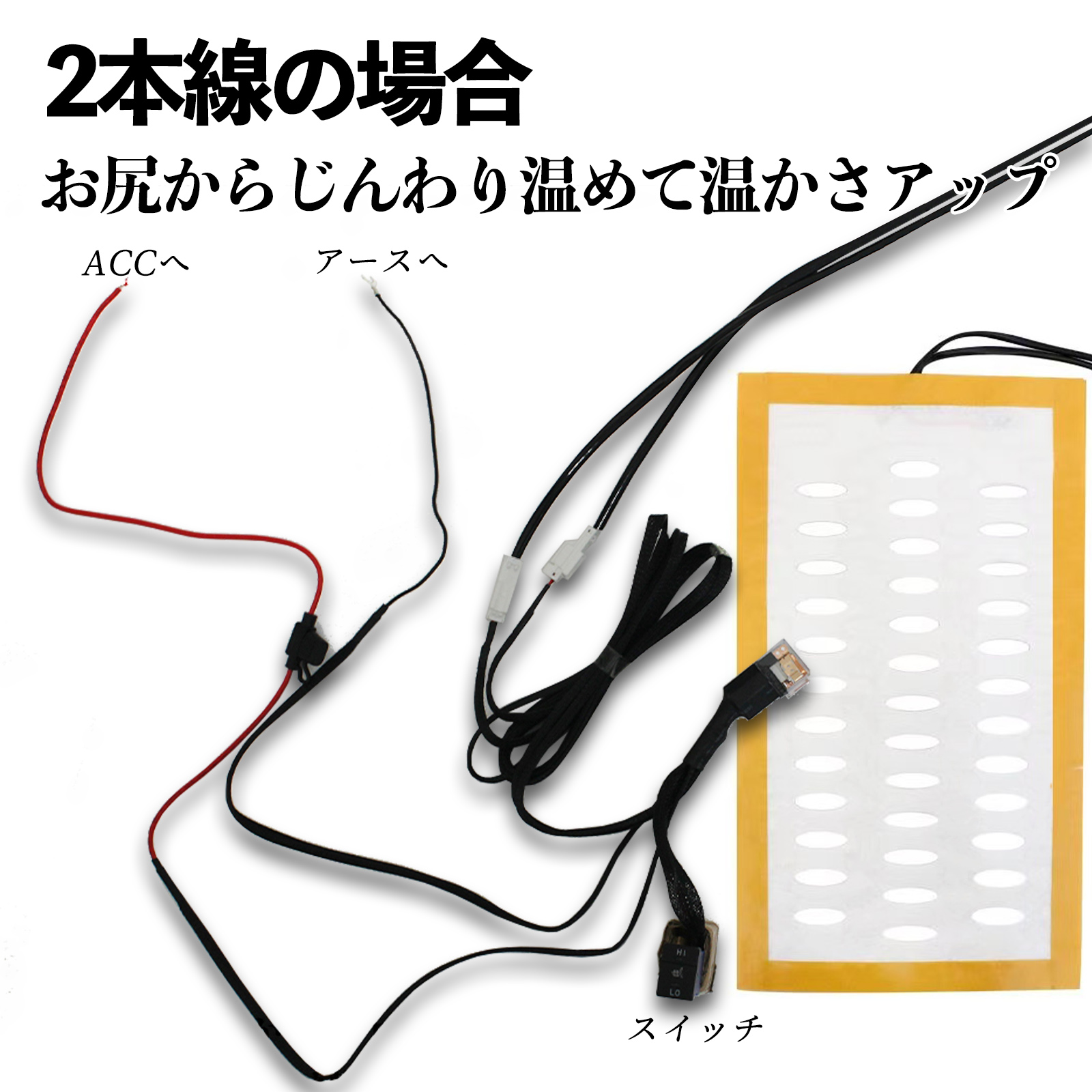 プリウス 30系 ZVW30 50 51 55 後付け シートヒーターキット シート