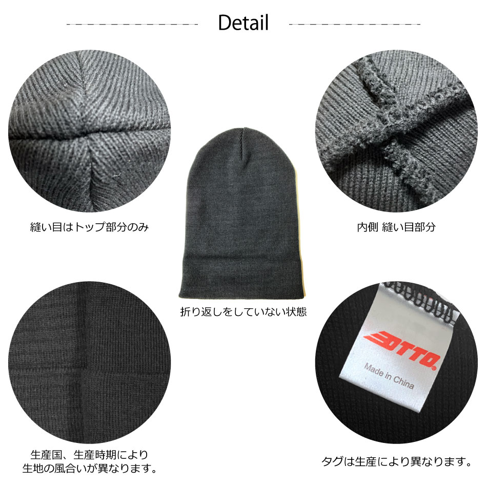 Otto（オットー） ニットキャップ ダブルタイプ BEANIE (ビーニー) 6色