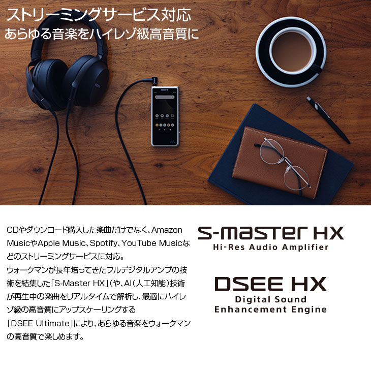 SONY（ソニー） 【中古】SONY WALKMAN NW-ZX507 ハイレゾ ウォークマン