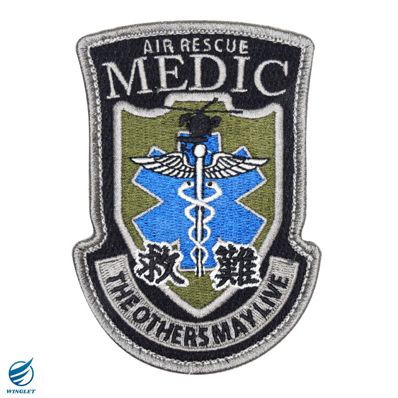 海上自衛隊 AIR RESCUE MEDIC 刺繍 ワッペン 両面 ベルクロ 付き