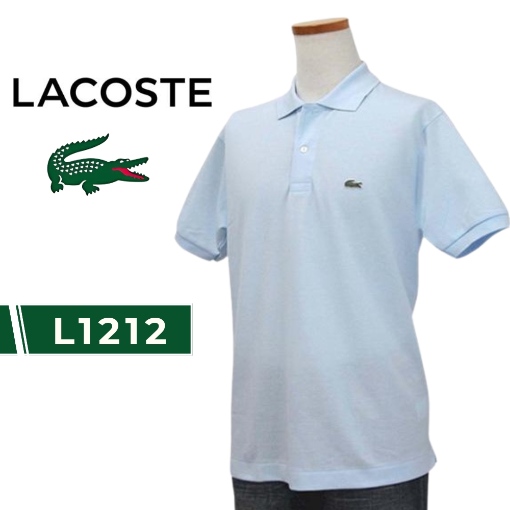 LACOSTE（ラコステ） ポロシャツ 半袖 メンズ L1212 鹿の子 綿100
