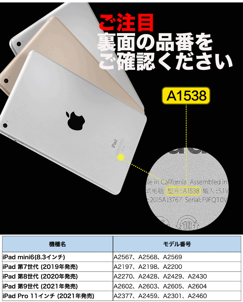 30％OFF】iPad mini6 ケース ipad 第9世代 第8世代 10.2 第7世代 pro